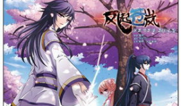 玄幻穿越漫画,漫画中的奇幻冒险之旅