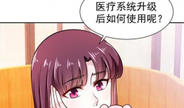 医术漫画,妙手仁心，绘就生命奇迹