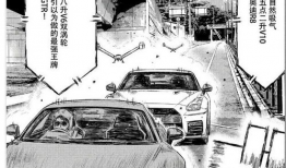 漫画里的车,揭秘经典车型背后的故事
