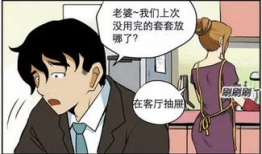 中国污漫画,背后隐藏的社会现象与价值观冲突