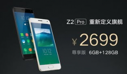 91pro直播,揭秘网红直播背后的精彩故事