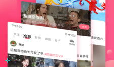 短视频段子,笑点满满，生活更精彩