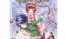 大陆热血漫画,青春激荡，梦想翱翔