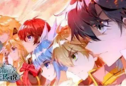 斗罗大陆龙王传说漫画免费