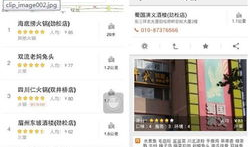 宾馆91直播,一场视觉与听觉的盛宴